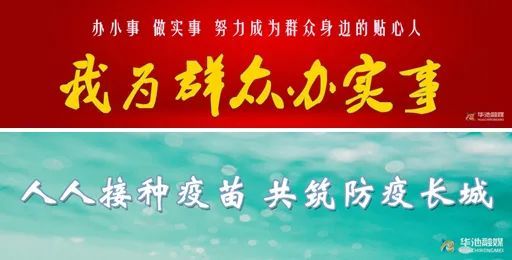 新高考｜普高學(xué)業(yè)水平考試首考這樣安排！