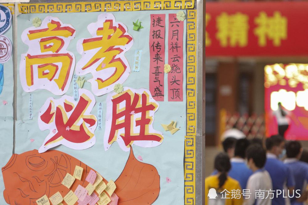 時間表來了！廣東2022年高考6個術科統(tǒng)考滿分均為300分