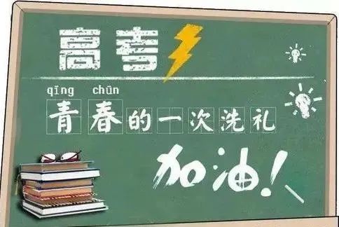 提前規(guī)劃好！高一高二高三全年大事記安排發(fā)布！