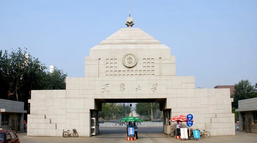 985高校｜天津大學(xué)2021年美術(shù)設(shè)計類專業(yè)錄取分?jǐn)?shù)線