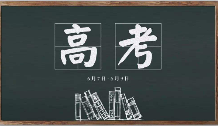 又一“高考捷徑”被限制，預(yù)計2022年推行，河北考生深受其害