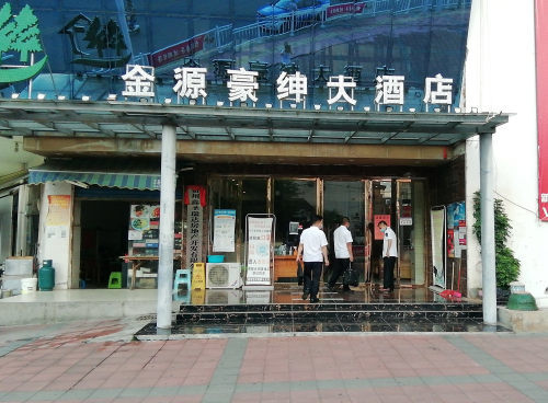 羅甸衛(wèi)?。簽楦呖加⒄Z聽力考生住宿安全保駕護(hù)航