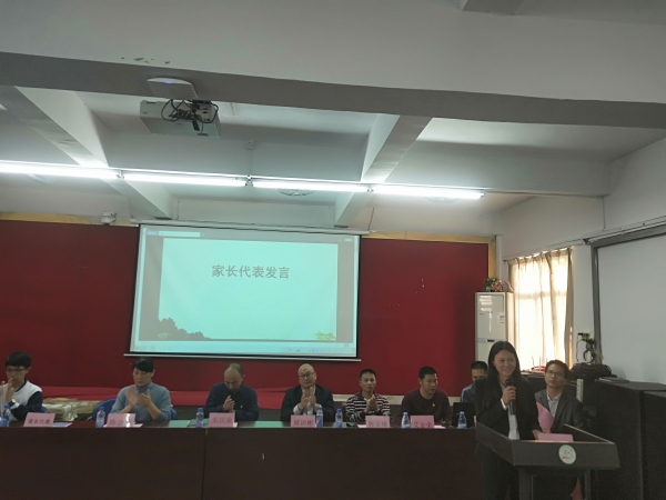 家長19.jpg