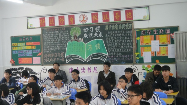 物理聽(tīng)課 .JPG