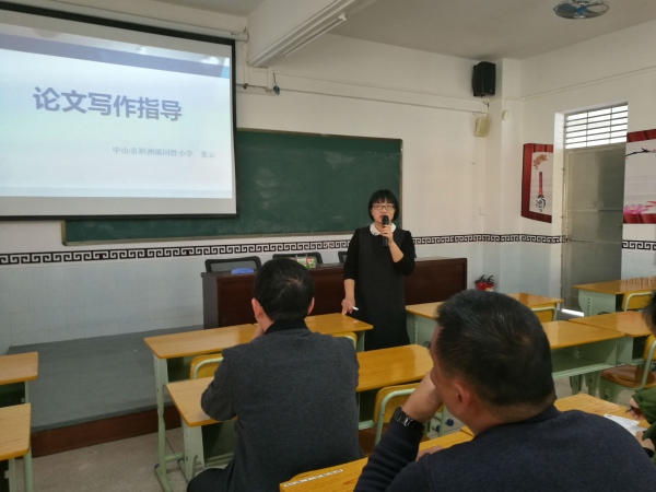 論文寫作指導(dǎo)4.jpg