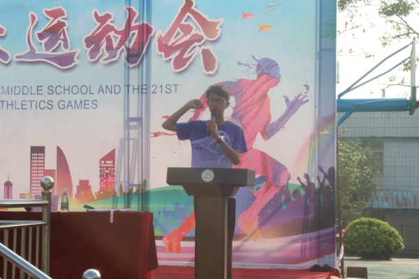 運動員宣誓 354.jpg