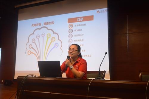 調整大小 吉笑利講師.jpg