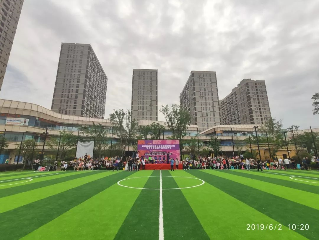 社區(qū)體育 社區(qū)體育