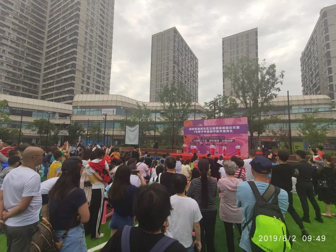 社區(qū)體育 社區(qū)體育