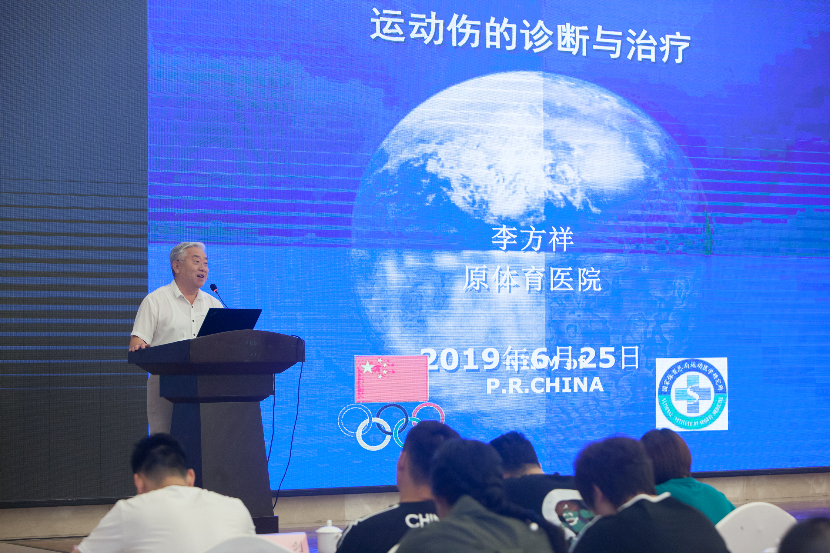 體育產(chǎn)業(yè) 體育產(chǎn)業(yè)