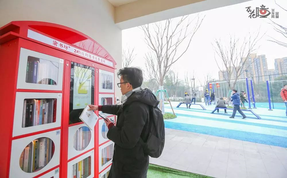 社區(qū)體育公園 社區(qū)體育公園