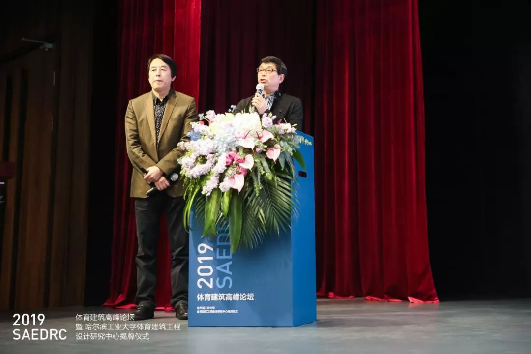 報(bào)告題目:建筑策劃與體育建筑 報(bào)告題目:建筑策劃與體育建筑