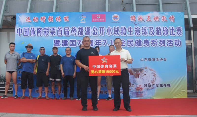 體育產(chǎn)業(yè)