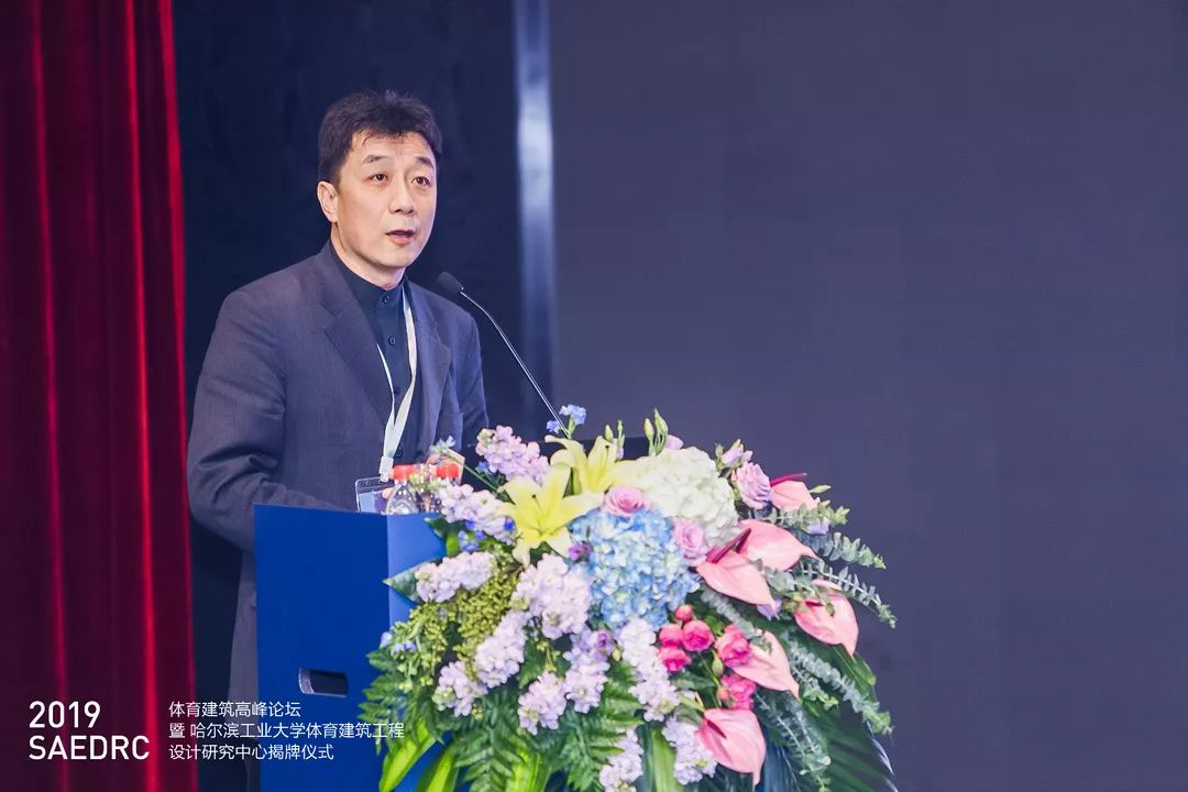 報(bào)告題目:建筑策劃與體育建筑 報(bào)告題目:建筑策劃與體育建筑