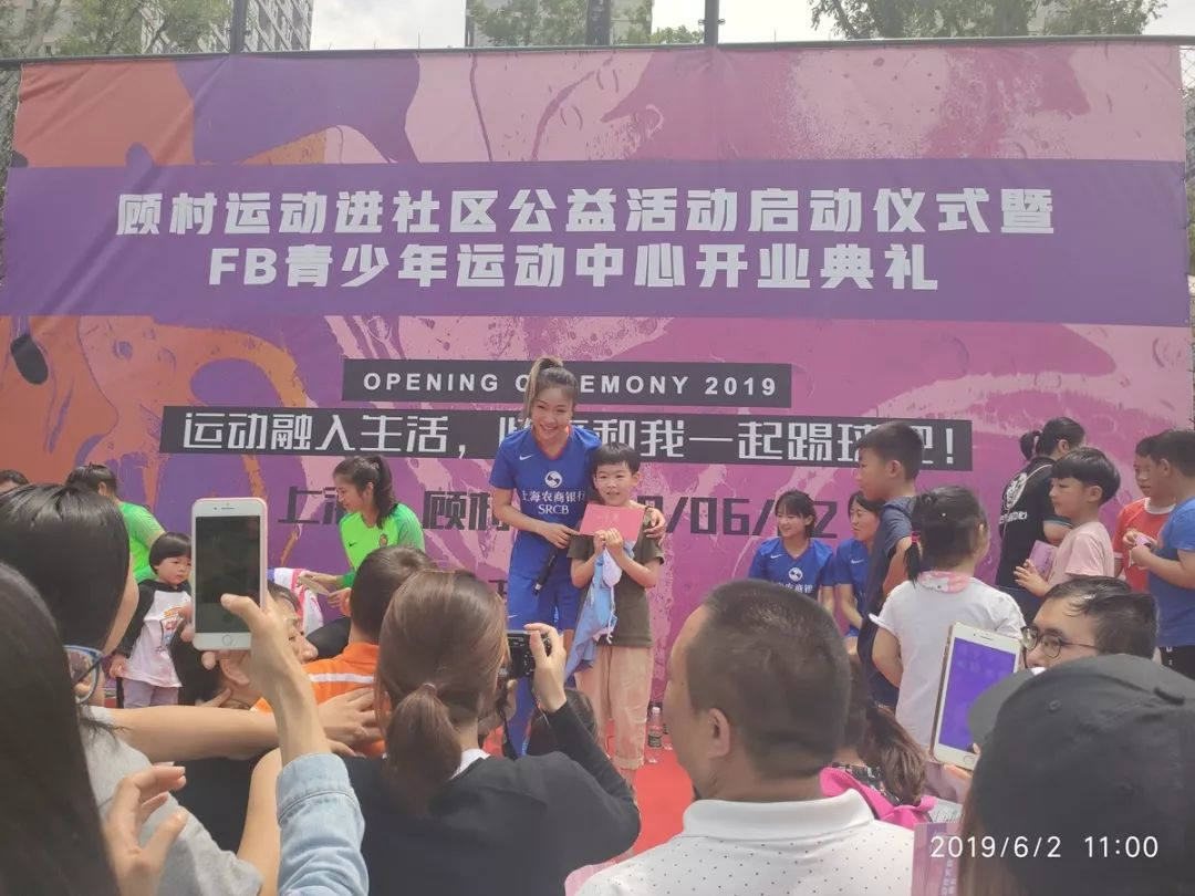 社區(qū)體育 社區(qū)體育