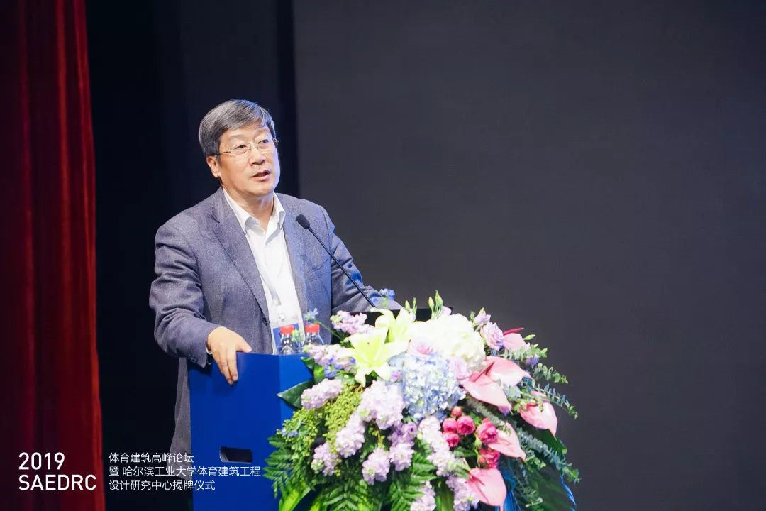 報(bào)告題目:建筑策劃與體育建筑 報(bào)告題目:建筑策劃與體育建筑