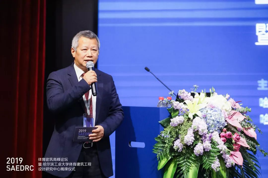 報(bào)告題目:建筑策劃與體育建筑 報(bào)告題目:建筑策劃與體育建筑