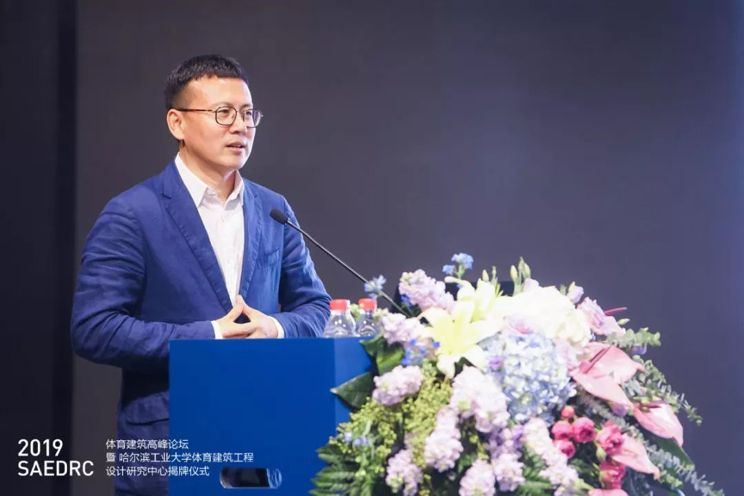 報(bào)告題目:建筑策劃與體育建筑 報(bào)告題目:建筑策劃與體育建筑