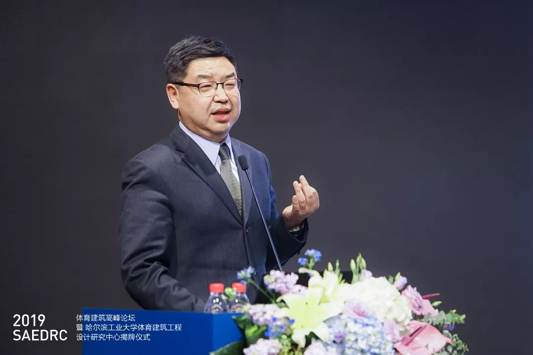 報(bào)告題目:建筑策劃與體育建筑 報(bào)告題目:建筑策劃與體育建筑