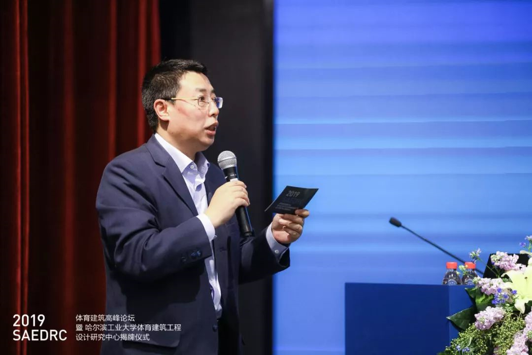 報(bào)告題目:建筑策劃與體育建筑 報(bào)告題目:建筑策劃與體育建筑