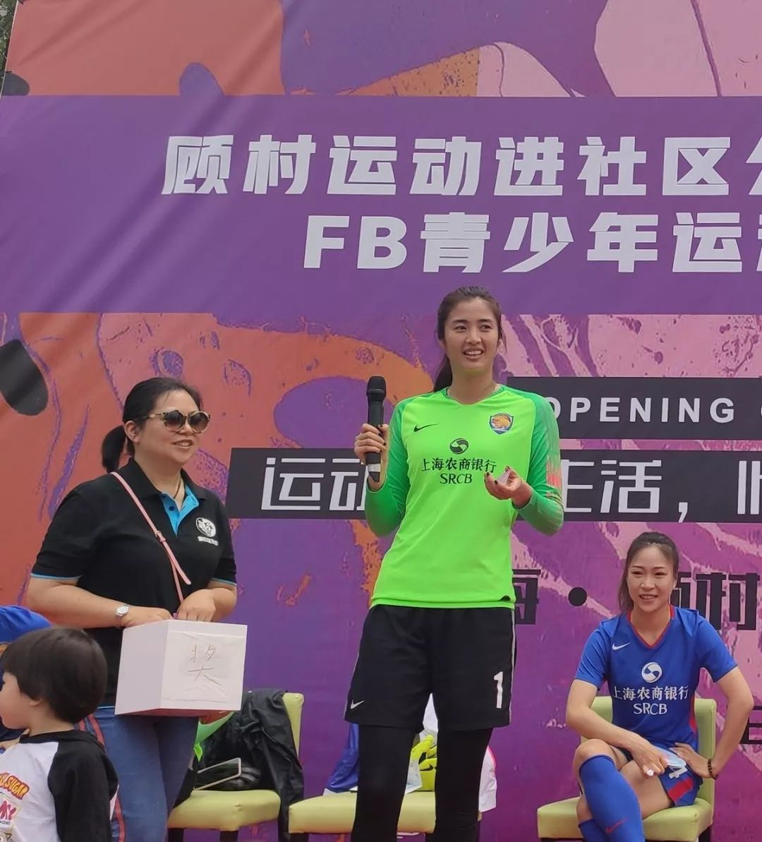 社區(qū)體育 社區(qū)體育