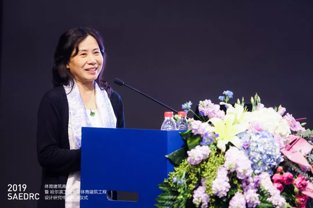 報(bào)告題目:建筑策劃與體育建筑 報(bào)告題目:建筑策劃與體育建筑