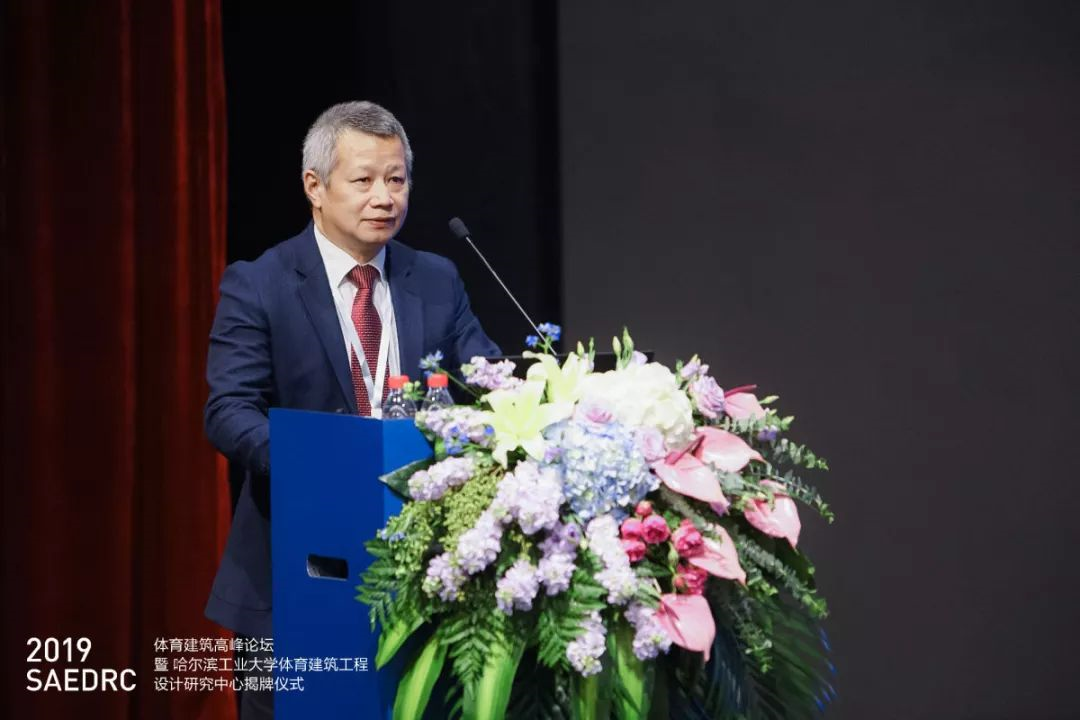 報(bào)告題目:建筑策劃與體育建筑 報(bào)告題目:建筑策劃與體育建筑