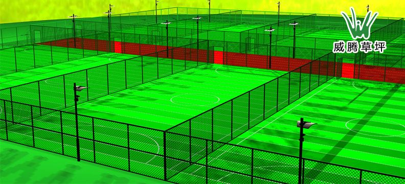 五人制籠式足球場(chǎng)