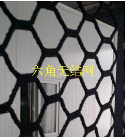 籠式足球場六角無結網