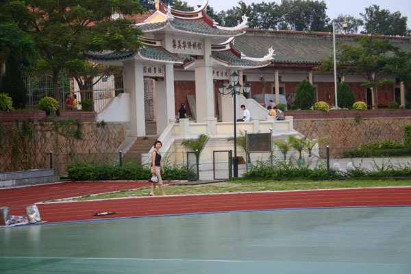 廣東實(shí)力體育