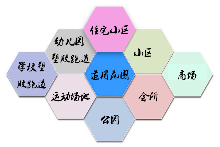 <a href=http://www.wwwyw99966.com target=_blank class=infotextkey>丙烯酸</a>球場