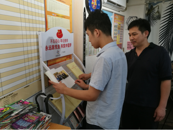 廣東體彩開(kāi)展投注站“三個(gè)窗口”“三扶”工作 深圳體彩網(wǎng)點(diǎn)迎來(lái)“質(zhì)變”678.png