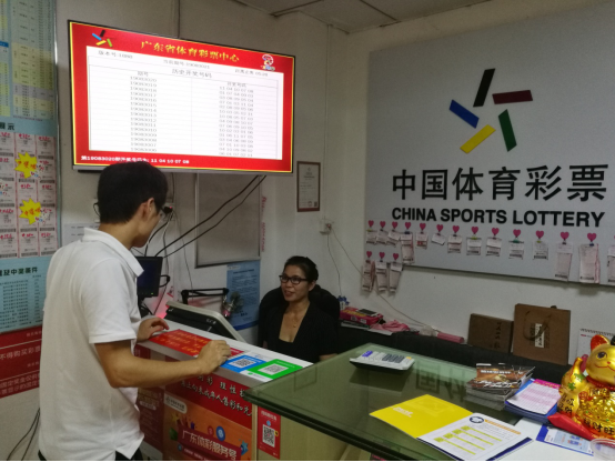 廣東體彩開(kāi)展投注站“三個(gè)窗口”“三扶”工作 深圳體彩網(wǎng)點(diǎn)迎來(lái)“質(zhì)變”1742.png