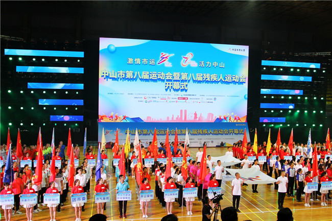 190808市運會開幕式 (1).JPG