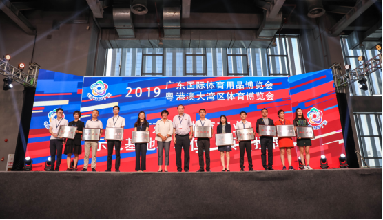 推動體育產(chǎn)業(yè)高質(zhì)量發(fā)展，白云區(qū)奧紳體育公園亮相省體博會222.png