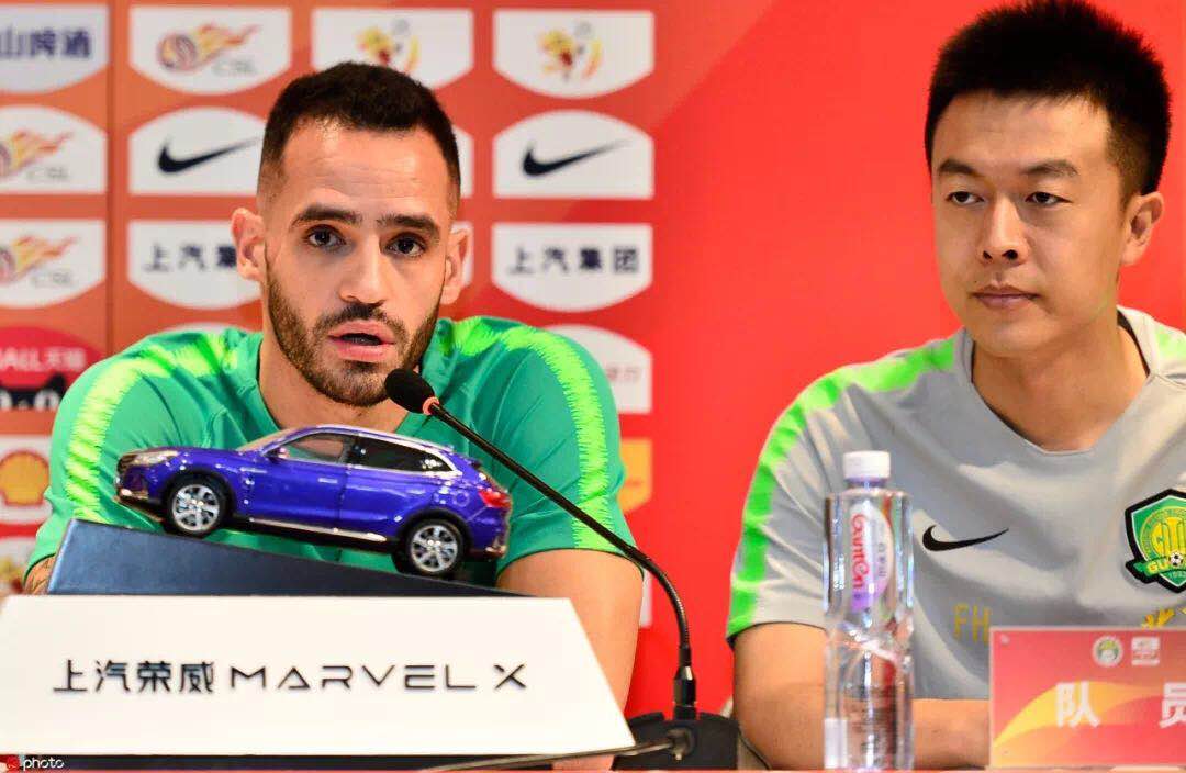 國安足球俱樂部 國安足球俱樂部