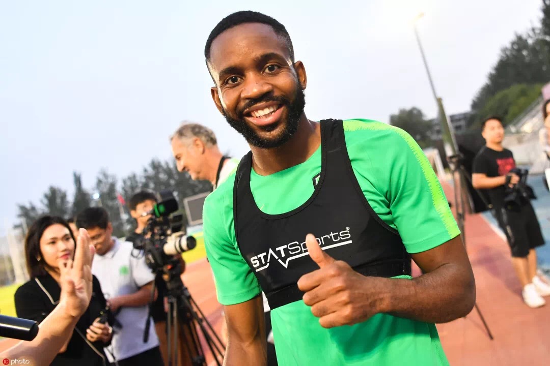 國安足球俱樂部 國安足球俱樂部