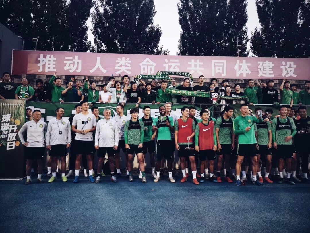 國安足球俱樂部 國安足球俱樂部