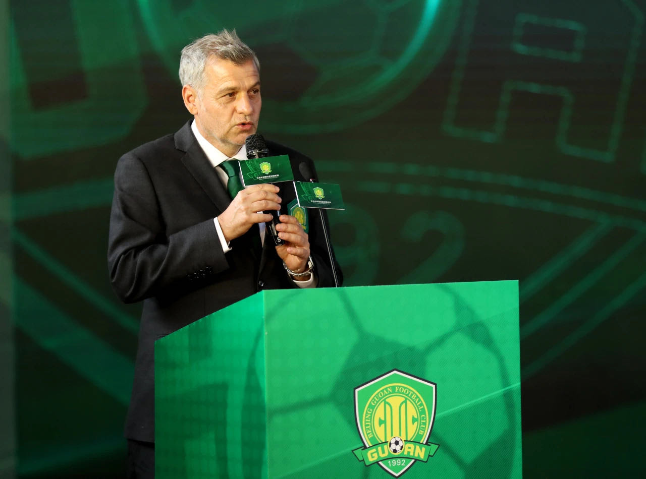 國安足球俱樂部 國安足球俱樂部