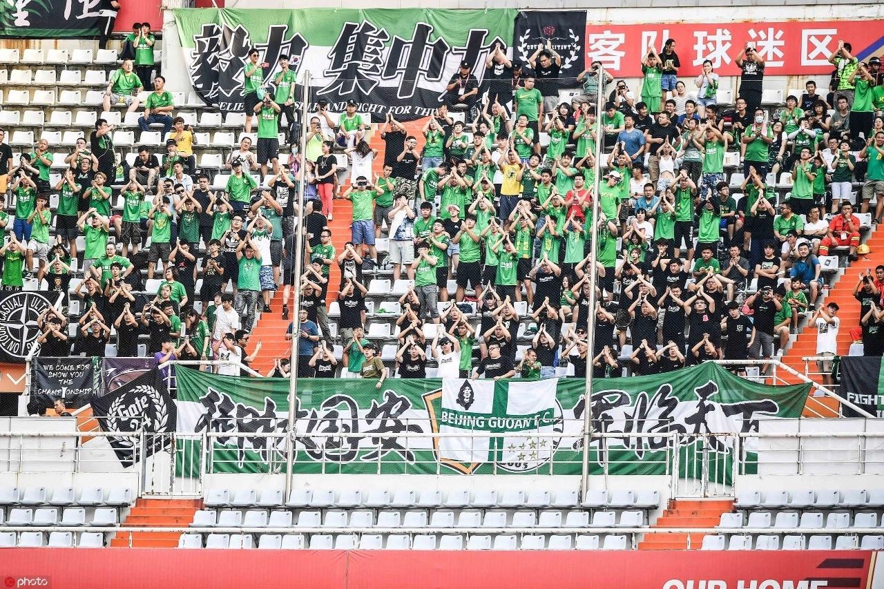 國安足球俱樂部 國安足球俱樂部