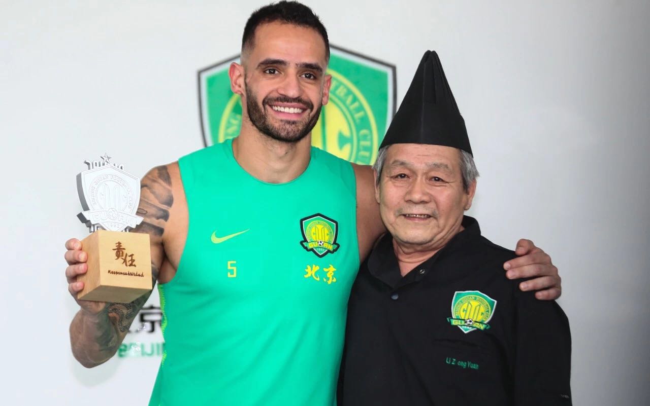 國安足球俱樂部 國安足球俱樂部