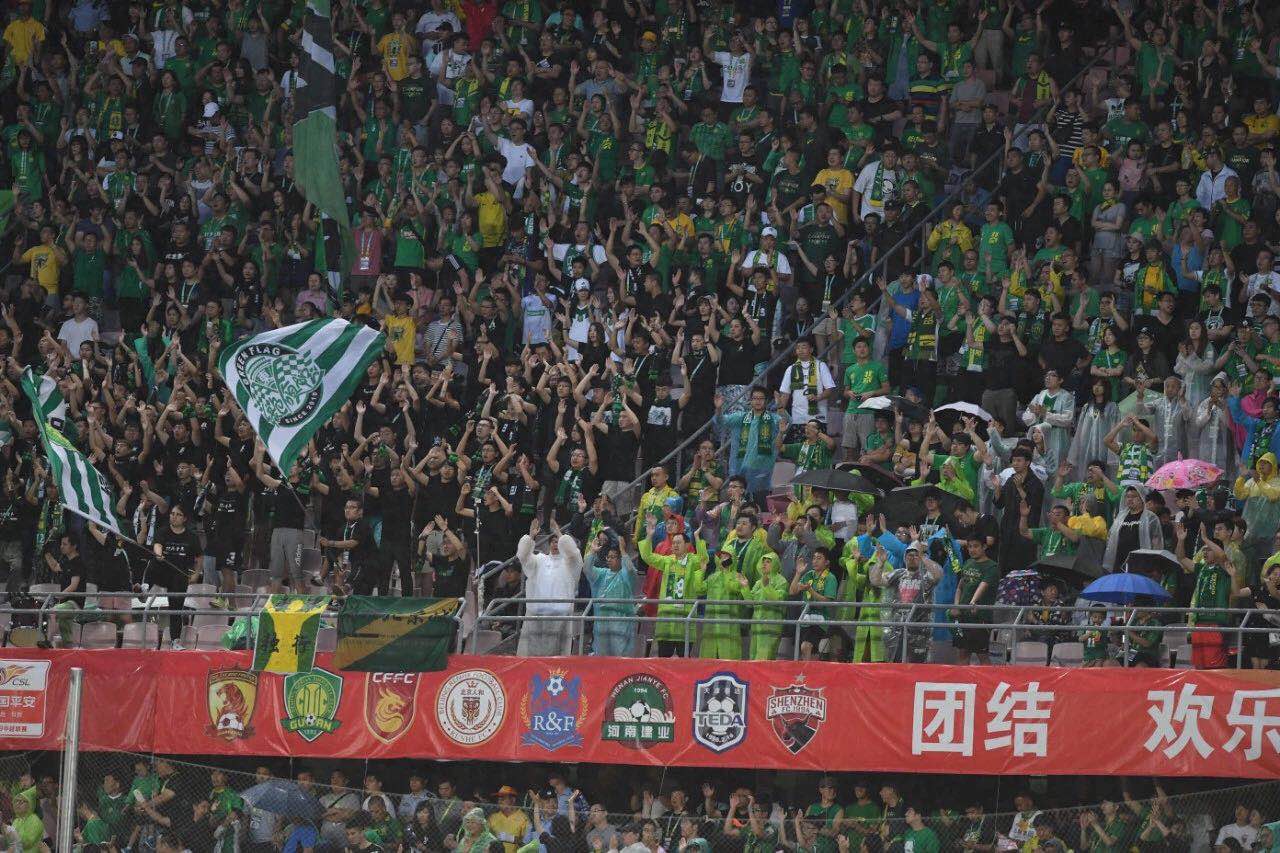 國安足球俱樂部 國安足球俱樂部