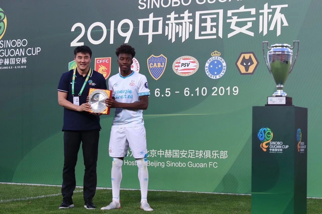 國安足球俱樂部 國安足球俱樂部