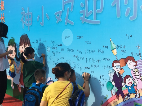 20190901扣好人生第一顆扣子系列活動照片 (10).jpg