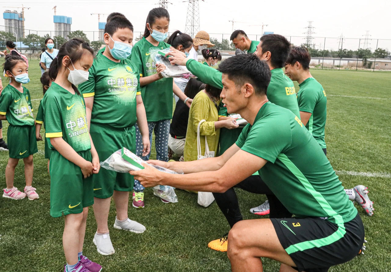 國安足球俱樂部 國安足球俱樂部