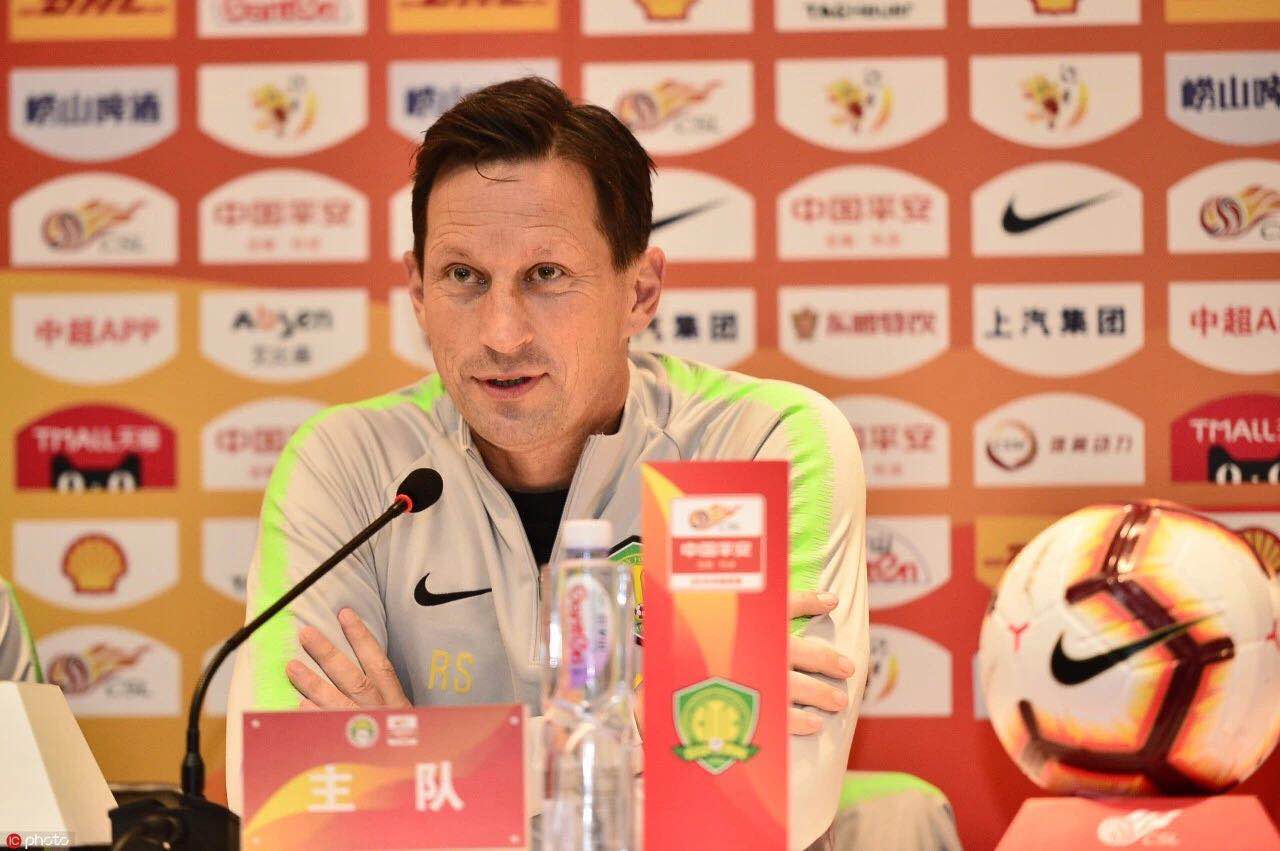 國安足球俱樂部 國安足球俱樂部