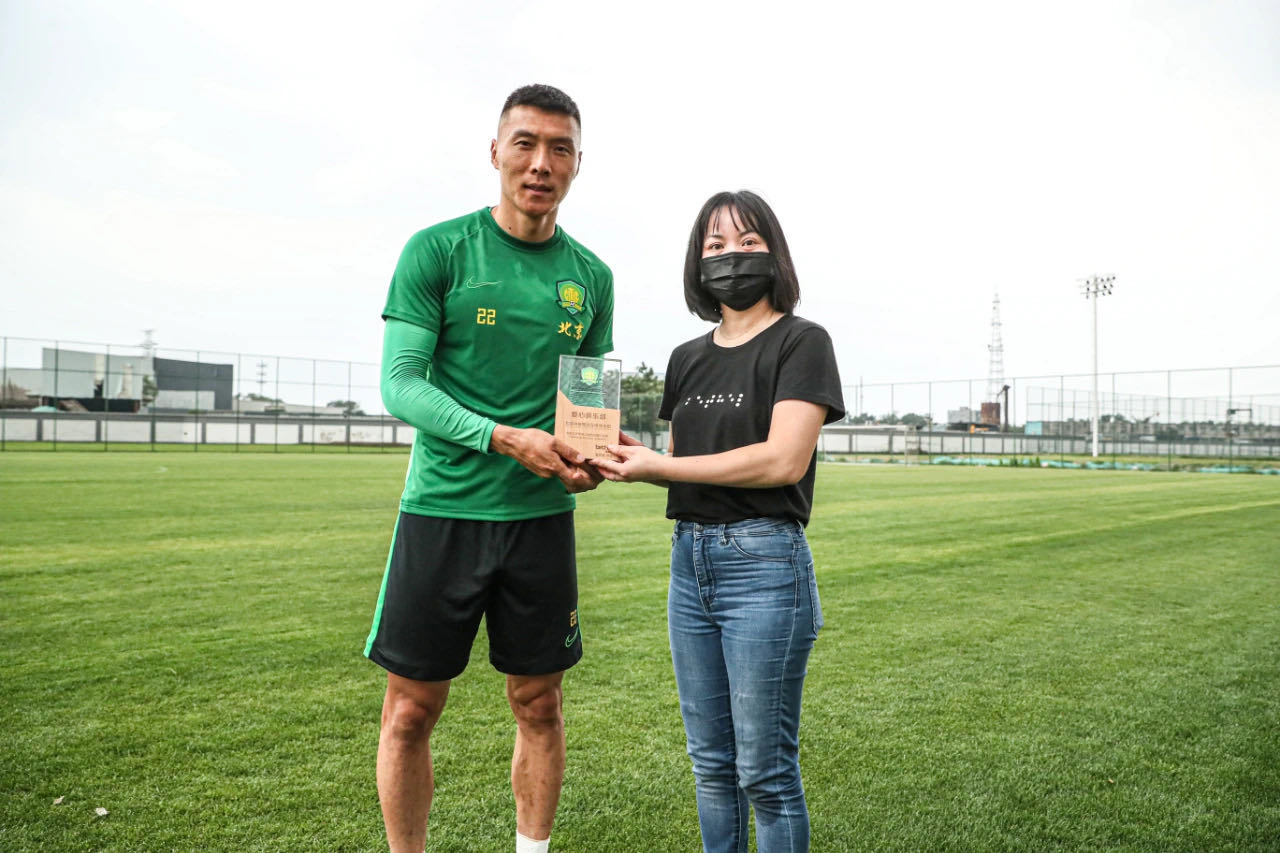 國安足球俱樂部 國安足球俱樂部