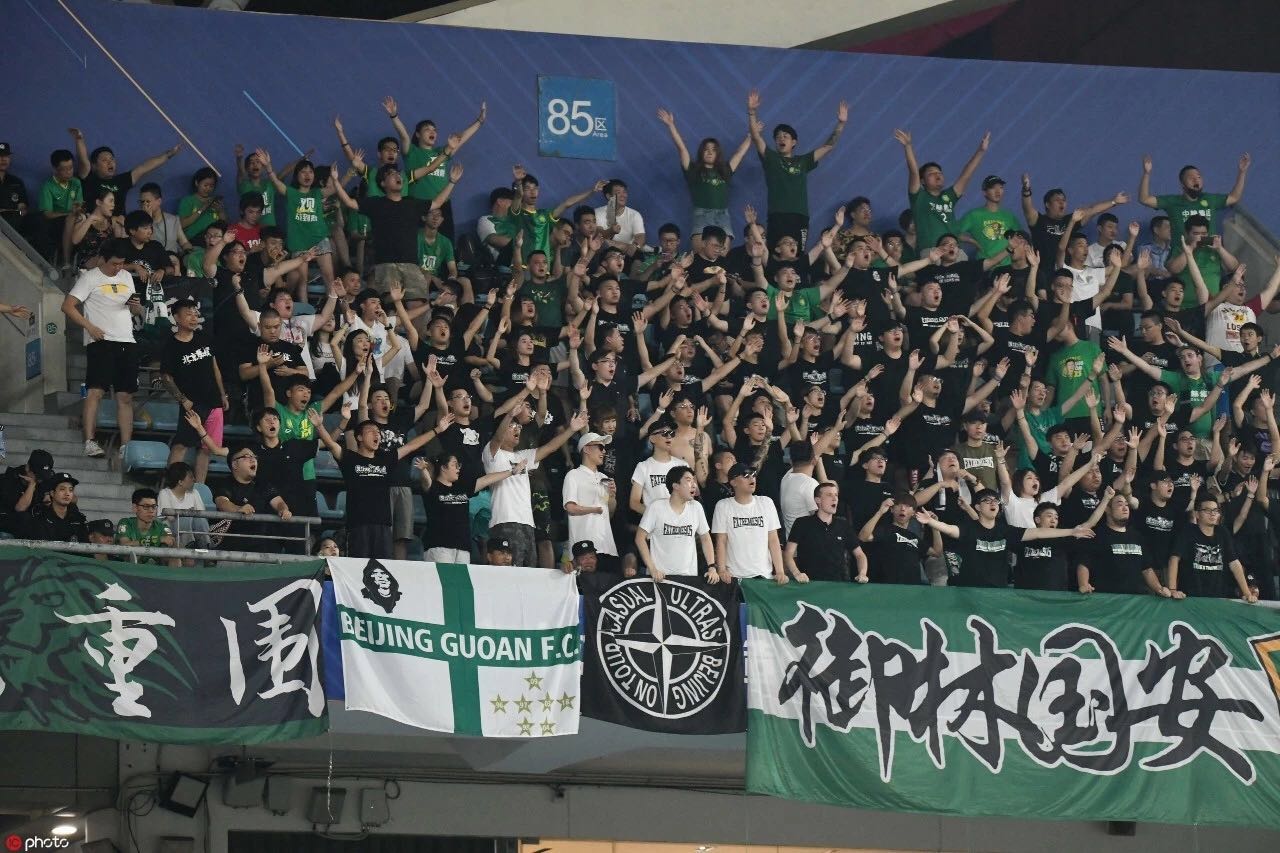 國(guó)安足球俱樂(lè)部 國(guó)安足球俱樂(lè)部