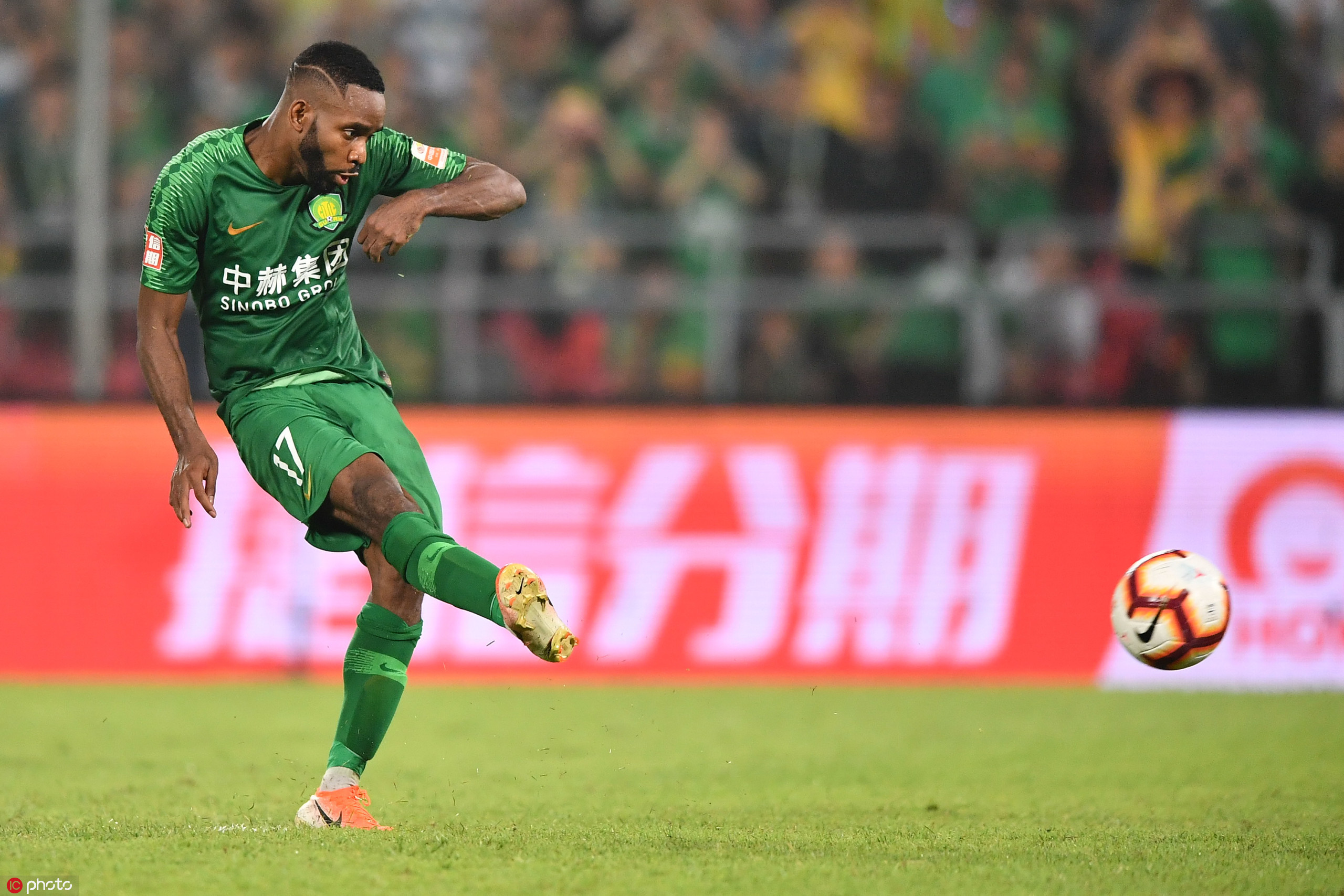 國安足球俱樂部