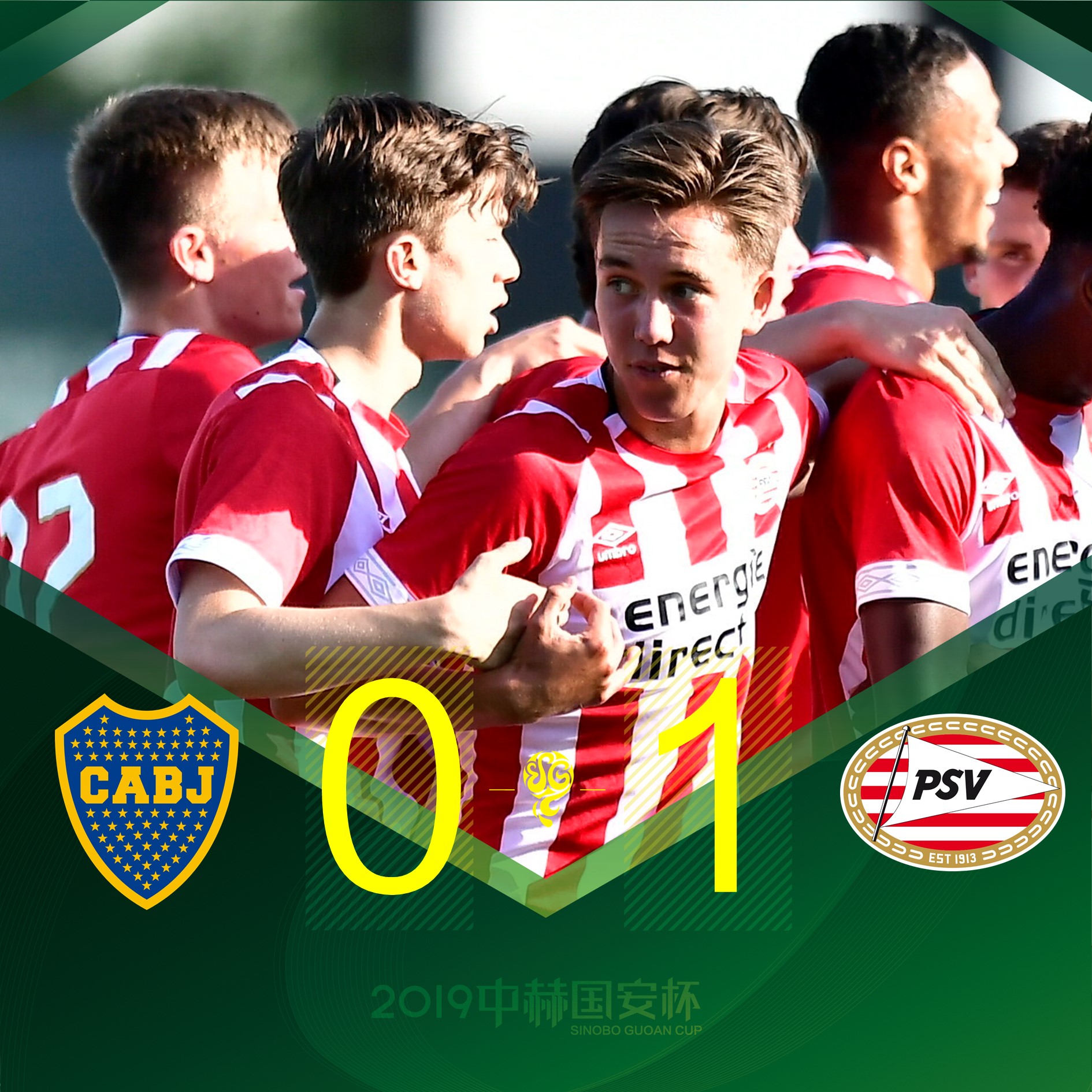 國安足球俱樂部 國安足球俱樂部